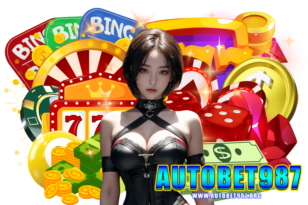 autobet987 แจกเครดิตฟรี